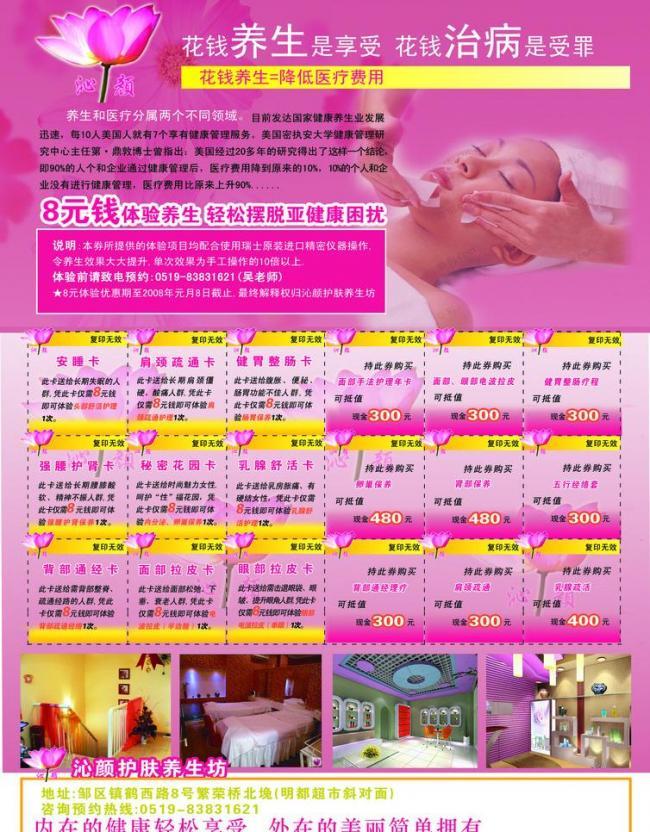 焕发内在光彩，拥抱自信人生